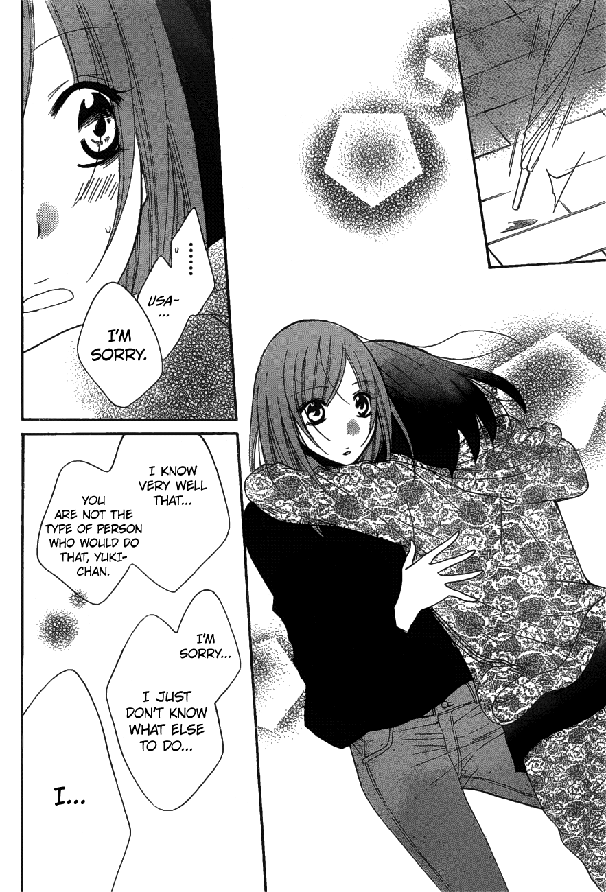 Namaiki Zakari, Chapter 81 image 24